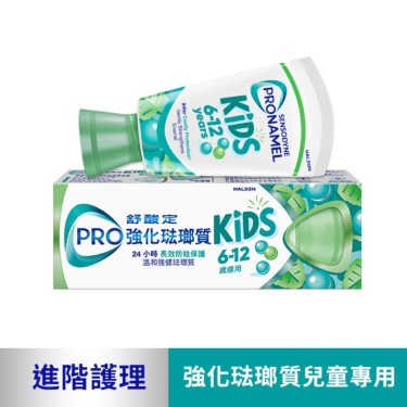 【舒酸定】強化琺瑯質兒童牙膏-溫和薄荷(65g)