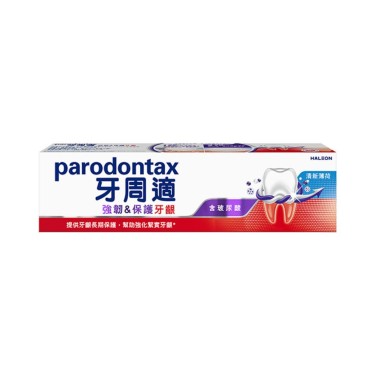 【牙周適】專業強韌護齦牙膏清新薄荷(100g)