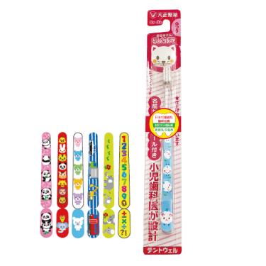 【大正】大正乳幼兒專用牙刷（0－3歲）