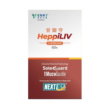 【恩基生醫】甘御守膠囊（60顆/盒）