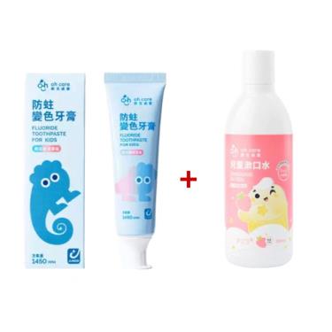 【oh care歐克威爾】防蛀變色牙膏+兒童漱口水(草莓) 組合優惠