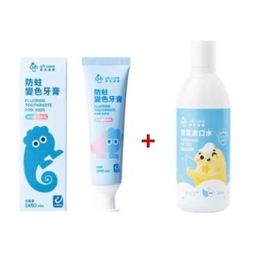 【oh care歐克威爾】防蛀變色牙膏+兒童漱口水(原味) 組合優惠