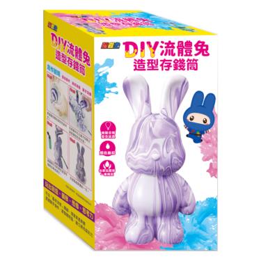 【幼福】忍者兔-DIY流體兔造型存錢筒