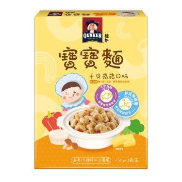【桂格】寶寶麵（150gX3包/盒）干貝菇菇
