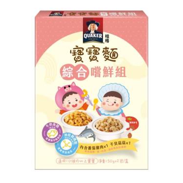 【桂格】寶寶麵（150gX2包/盒）豬肉干貝綜合
