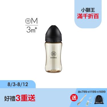 （好禮3重送 ）【Simba 小獅王辛巴】蘊蜜鉑金PPSU寬口防脹氣奶瓶270ml-蒔黑-十字M
