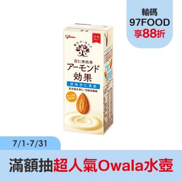 【Glico格力高】杏仁果效果（196ml/瓶）原味杏仁果飲
