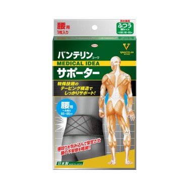 【KOWA萬特力】腰部護具-M