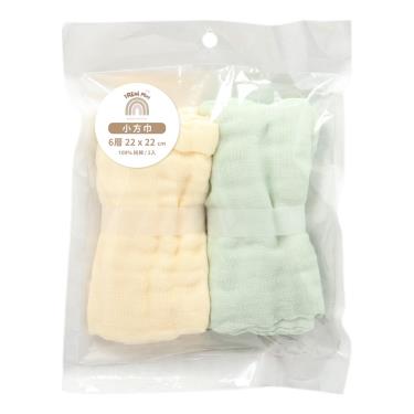 【TRENI MINI】純棉紗布小方巾 (黃/綠)