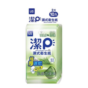 【優生】潔P濕式衛生紙植萃清新2片（10包入）