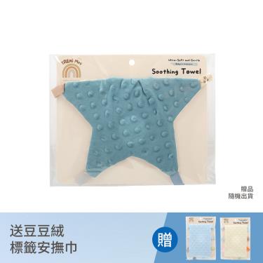 （送豆豆絨標籤安撫巾）【TRENI MINI】星星豆豆絨沙沙紙-藍