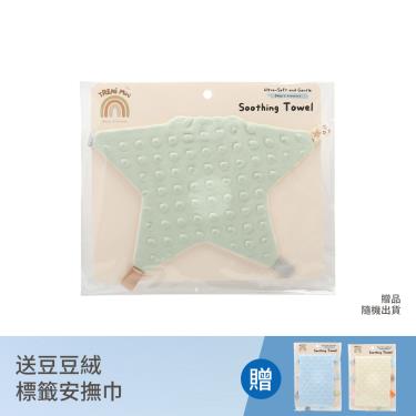 （送豆豆絨標籤安撫巾）【TRENI MINI】星星豆豆絨沙沙紙-綠