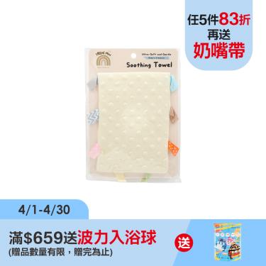 （滿額送波力入浴球）【TRENI MINI】標籤豆豆絨沙沙紙-黃