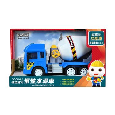 【FOOD超人】城市聲光慣性水泥車