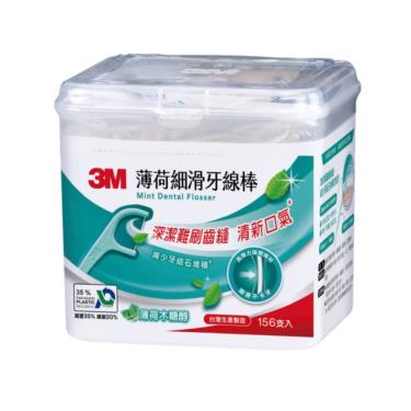 【3M】細滑牙線棒薄荷盒裝(156支入)
