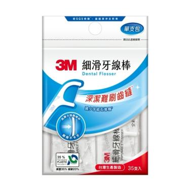 【3M】細滑牙線棒（35支入）