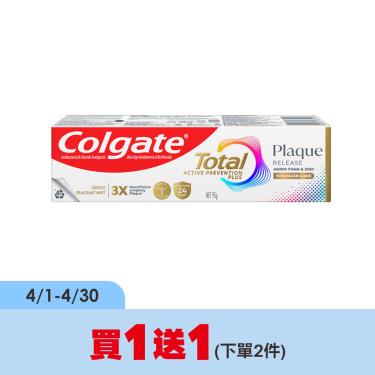 【高露潔】全效抗牙菌斑清恬薄荷牙膏（95g）