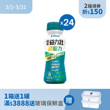 （2箱送3罐｜滿額送床包組）【益富】益力壯 超給力超優蛋白配方 原味無糖（237mlX24罐）(塑膠瓶)