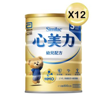 【亞培】心美力HMO3幼兒營養成長配方（800gX12罐）