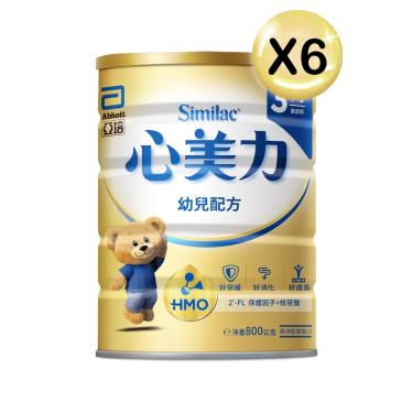 【亞培】心美力HMO3幼兒營養成長配方（800gX6罐）