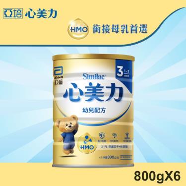 【亞培】心美力HMO3幼兒營養成長配方（800gX6罐）