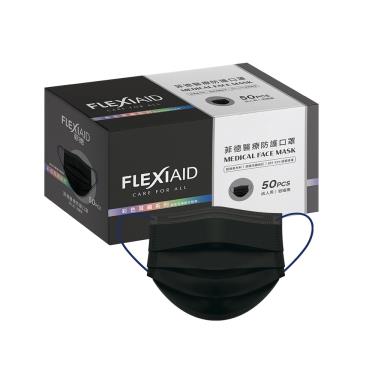 !!【LAITEST萊潔】醫療防護口罩(成人)-岩曜黑 (彩色耳繩)-50入/盒