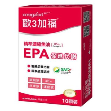 【科懋生技】歐3加福精萃濃縮EPA魚油（10顆/盒）