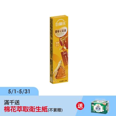 【白蘭氏】養蔘元氣凍（15gX1入/盒）馥蜜回甘
