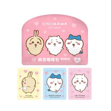 【吉伊卡哇】麻吉暖暖包10片入（好友款）