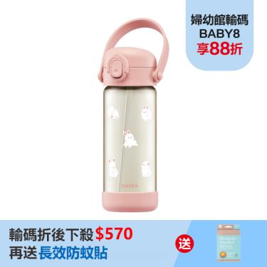 （送防蚊貼）【Simba 小獅王辛巴】鉑金PPSU兒童吸管水壺（400ml）兔兔
