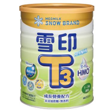 【SNOW雪印】T3成長營養配方(新升級)（850g／罐）