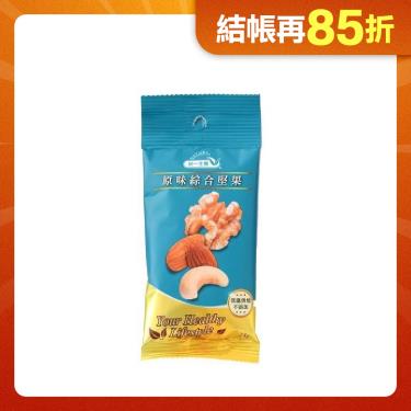 (任3件$99)【統一生機】原味綜合堅果隨手包（28g/包）