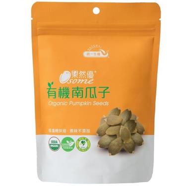 【統一生機】果然優有機南瓜子（180g/包）