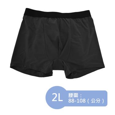 【IOHS十分幸福】日本速吸男性尿用內褲2代（50cc) 2L／黑色／廠商直送