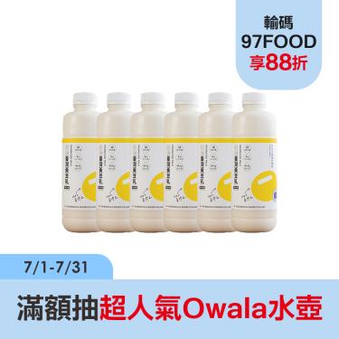 (6瓶組)【禾乃川】無糖純濃黃豆乳（945ml*6瓶）廠商直送