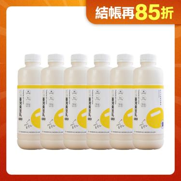 【禾乃川】無糖純濃黃豆乳（945ml*6瓶）廠商直送