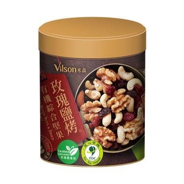 【米森】玫瑰鹽烤有機綜合堅果（150g/罐）