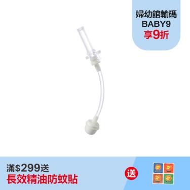 （滿額送防蚊貼）【Simba 小獅王辛巴】防噴吸管替換組(300ml專用)