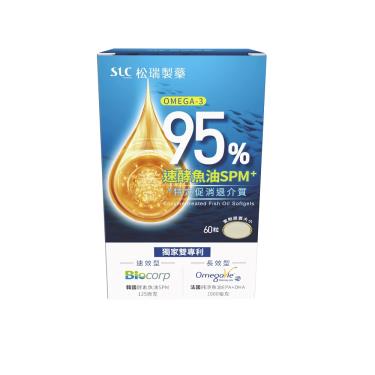 【松瑞】95%速酵魚油SPM+軟膠囊（60粒/盒）