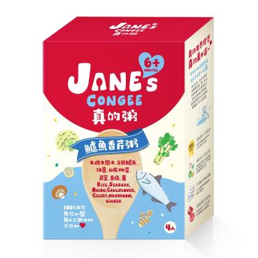 【Jane's Congee真的粥】鱸魚香芹粥(150g*4包/盒)
