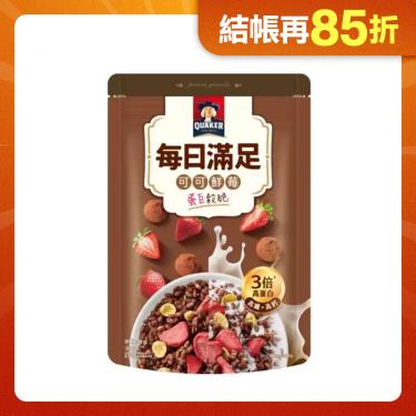 【桂格】每日滿足蛋白穀脆（250g/袋）可可鮮莓