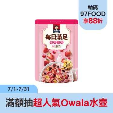 【QUAKER桂格】每日滿足蛋白穀脆（250g/袋）莓果派對