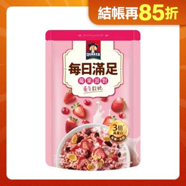 【桂格】每日滿足蛋白穀脆（250g/袋）莓果派對