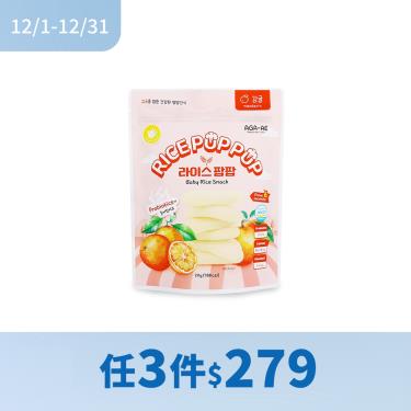 (任3件$279)【韓國AGA-AE】益生菌寶寶米餅（20g/包）橘子