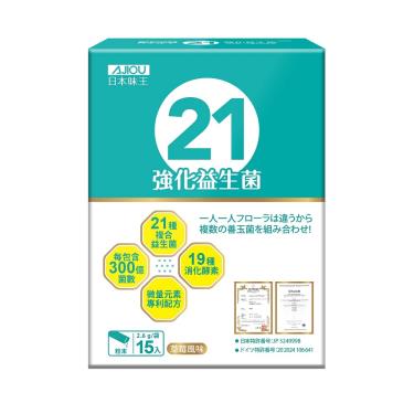 【日本味王】專利21強化益生菌粉（15包/盒）