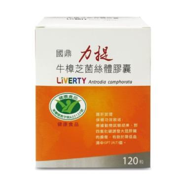 【國鼎】力提牛樟芝菌絲體膠囊（120粒/盒）