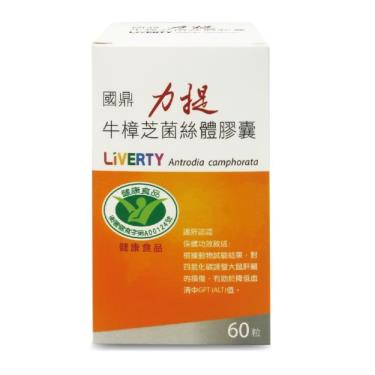 【國鼎】力提牛樟芝菌絲體膠囊（60粒/盒）