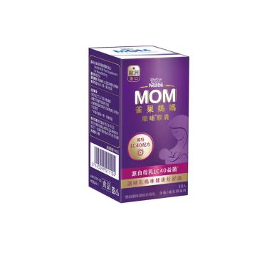 【雀巢媽媽】順哺LC40膠囊（30顆/盒）