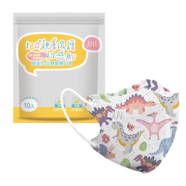 【郡昱】兒童3D立體醫療口罩(侏儸紀公園)-10入/包(4-8歲)