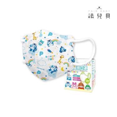 【法兒貝】 幼童3D立體醫療口罩(波力好夥伴)-XS(2-5歲)-30入/盒